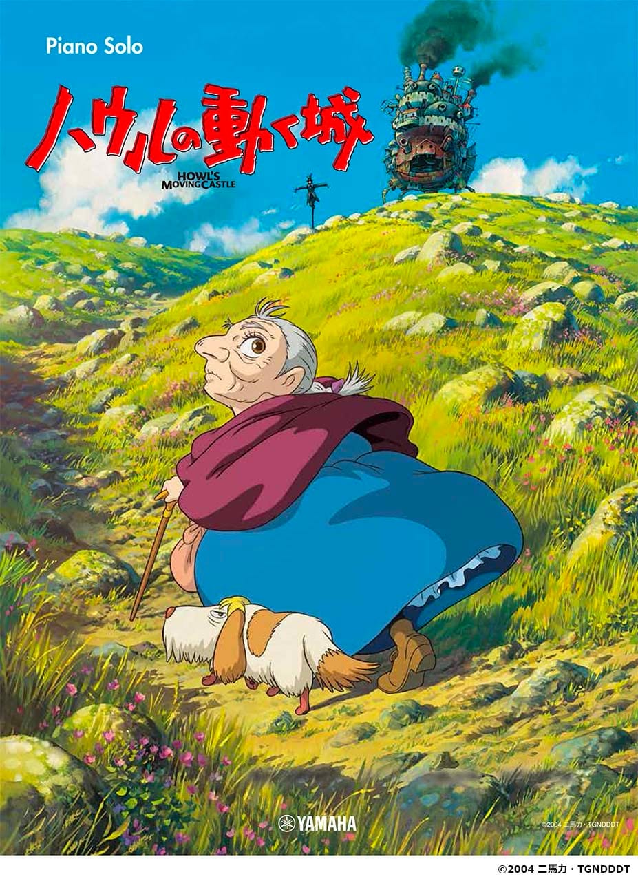 Le Château Ambulant - Musique du Film - STUDIO GHIBLI - Partition